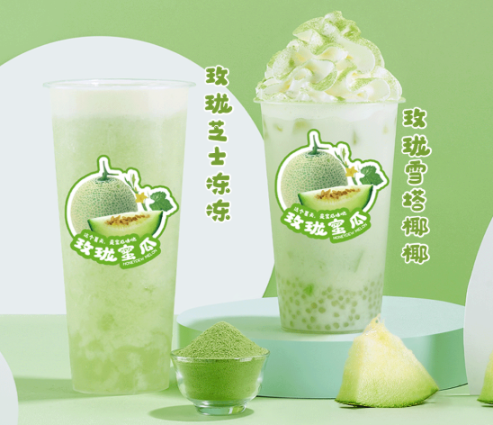 PA电子茶饮玫珑蜜瓜系列产品